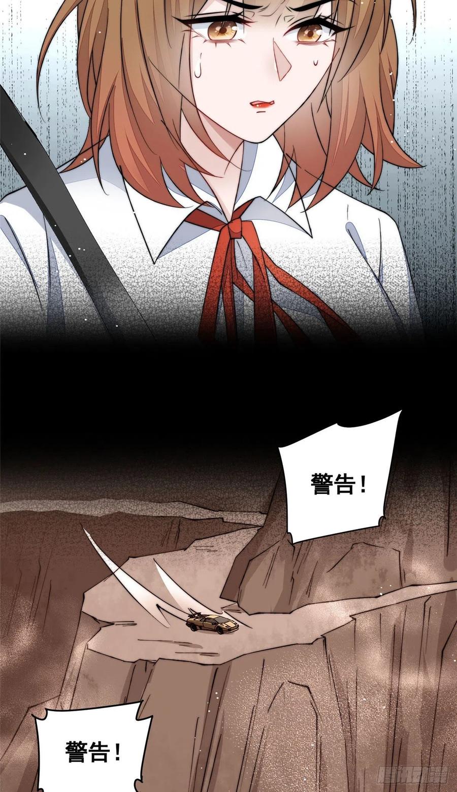 夫人她成了大佬们的团宠（团宠） - 49 开始追妻 - 第14张图