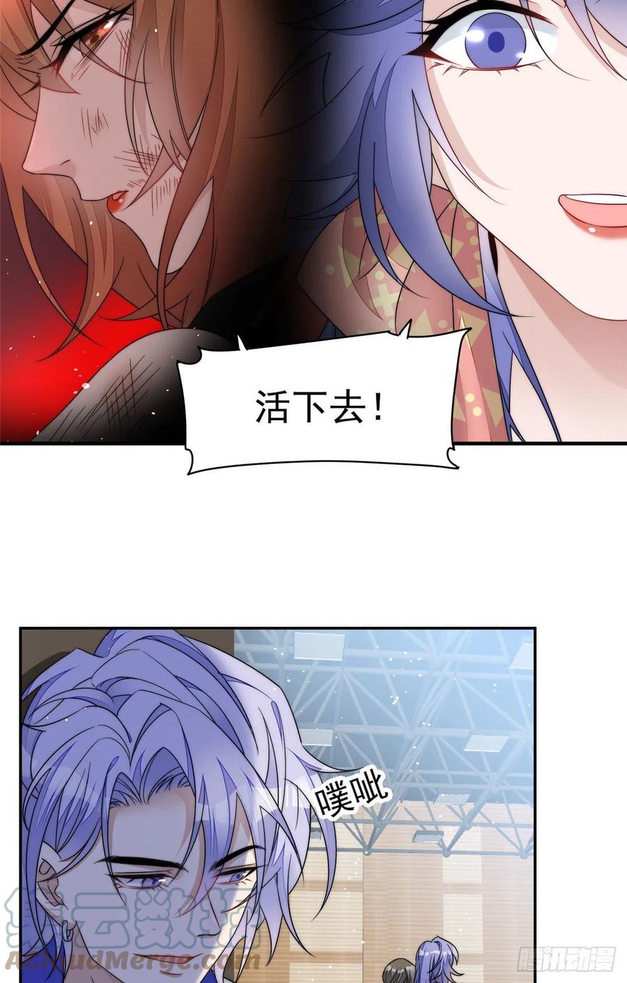 夫人她成了大佬们的团宠（团宠） - 50 抄袭风波 - 第37张图