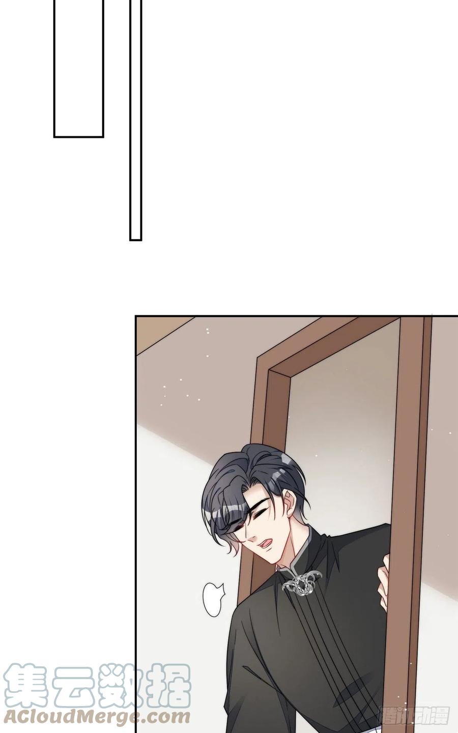 夫人她成了大佬们的团宠（团宠） - 50 抄袭风波 - 第15张图