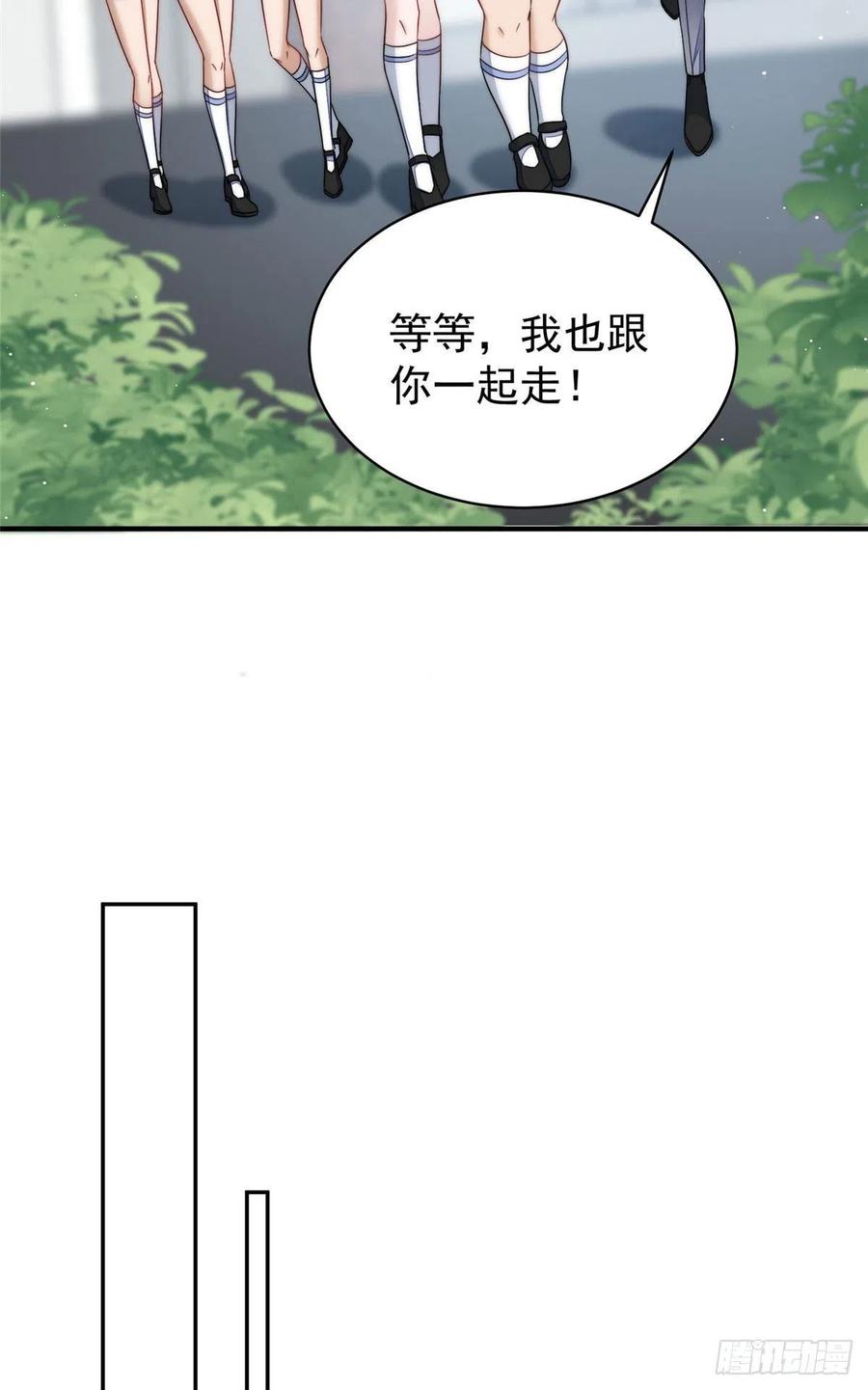 夫人她成了大佬们的团宠（团宠） - 50 抄袭风波 - 第14张图