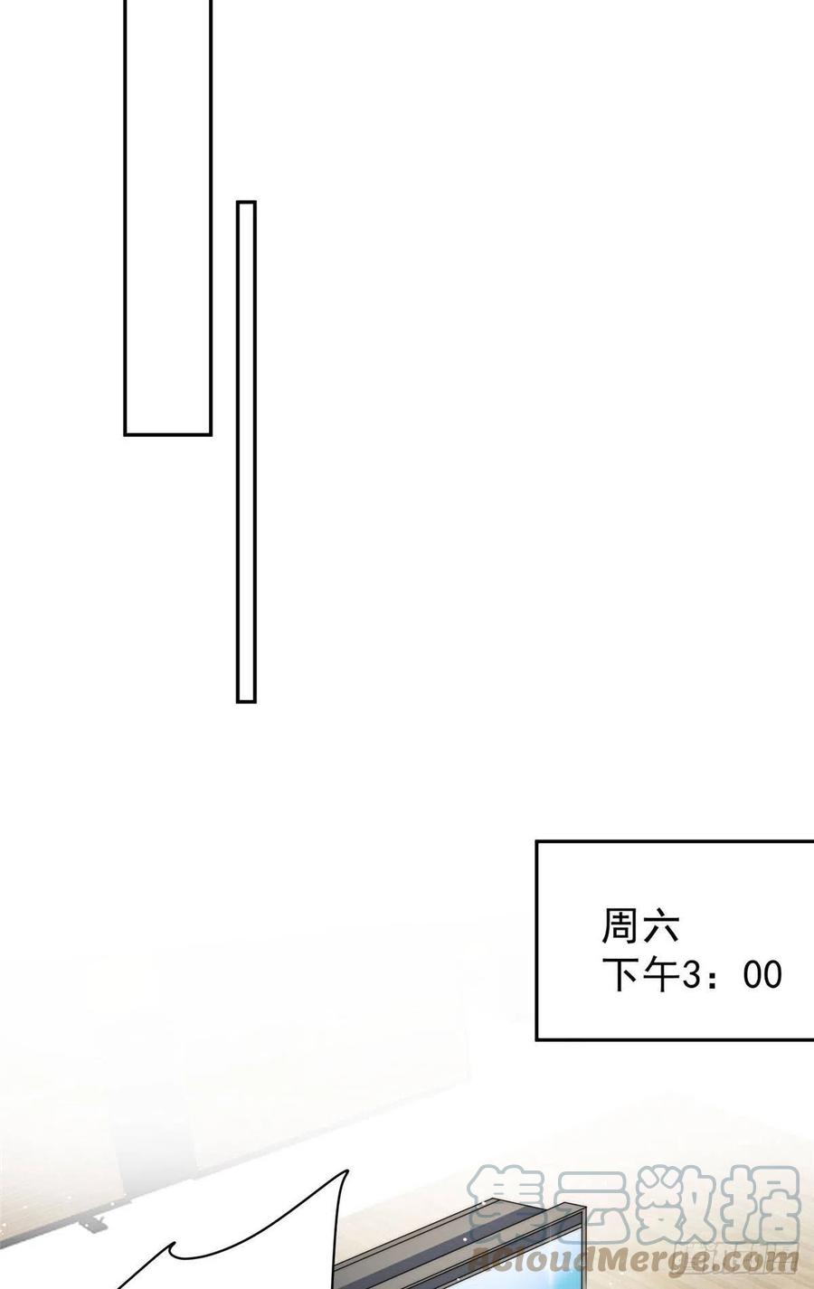 夫人她成了大佬们的团宠（团宠） - 50 抄袭风波 - 第29张图