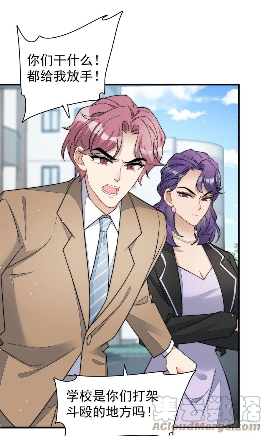 夫人她成了大佬们的团宠（团宠） - 50 抄袭风波 - 第7张图