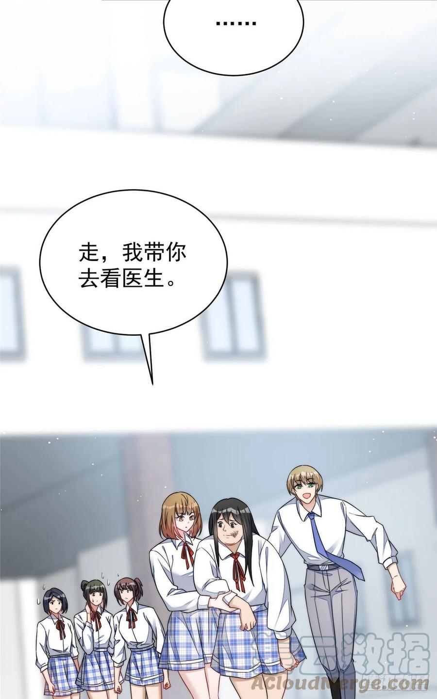 夫人她成了大佬们的团宠（团宠） - 50 抄袭风波 - 第13张图