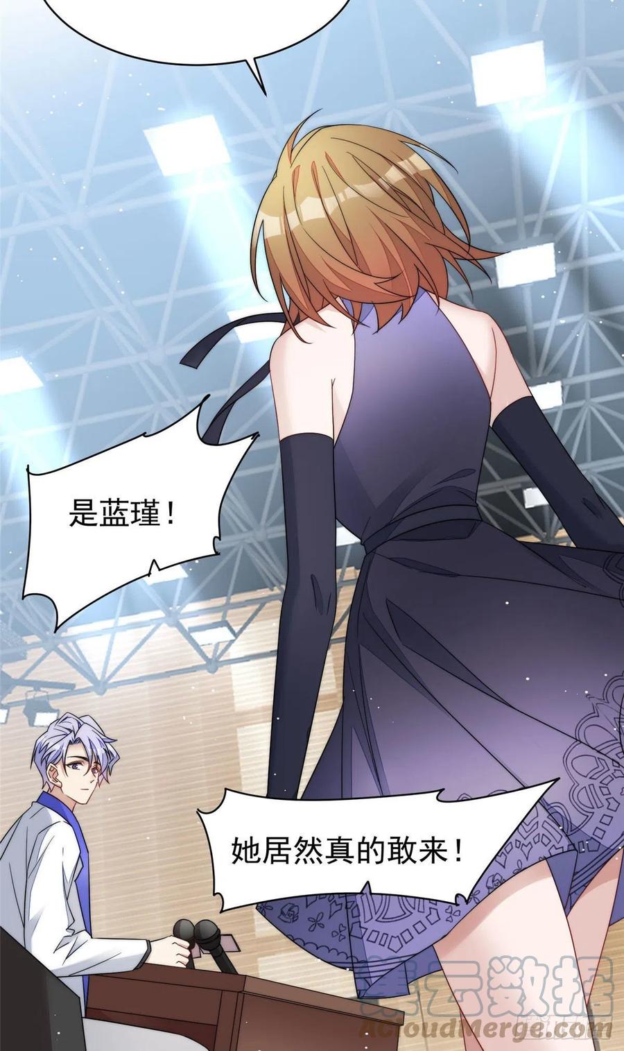 夫人她成了大佬们的团宠（团宠） - 51 打脸抄袭狗 - 第5张图