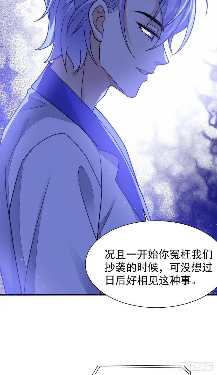 夫人她成了大佬们的团宠（团宠） - 52 她真有这么厉害？ - 第34张图