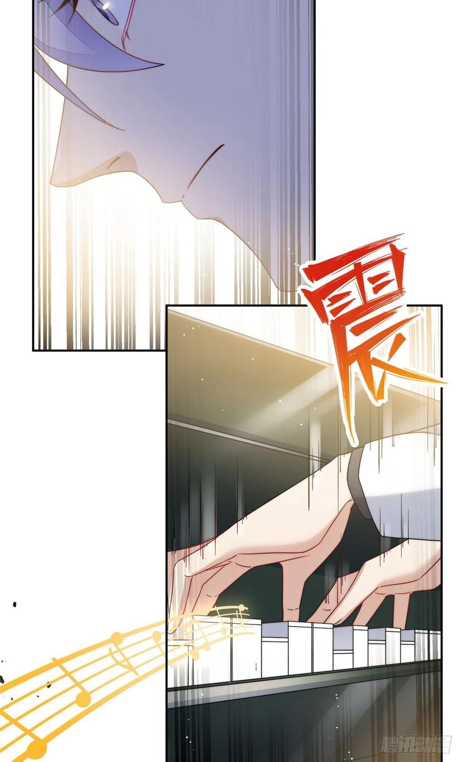 夫人她成了大佬们的团宠（团宠） - 52 她真有这么厉害？ - 第12张图