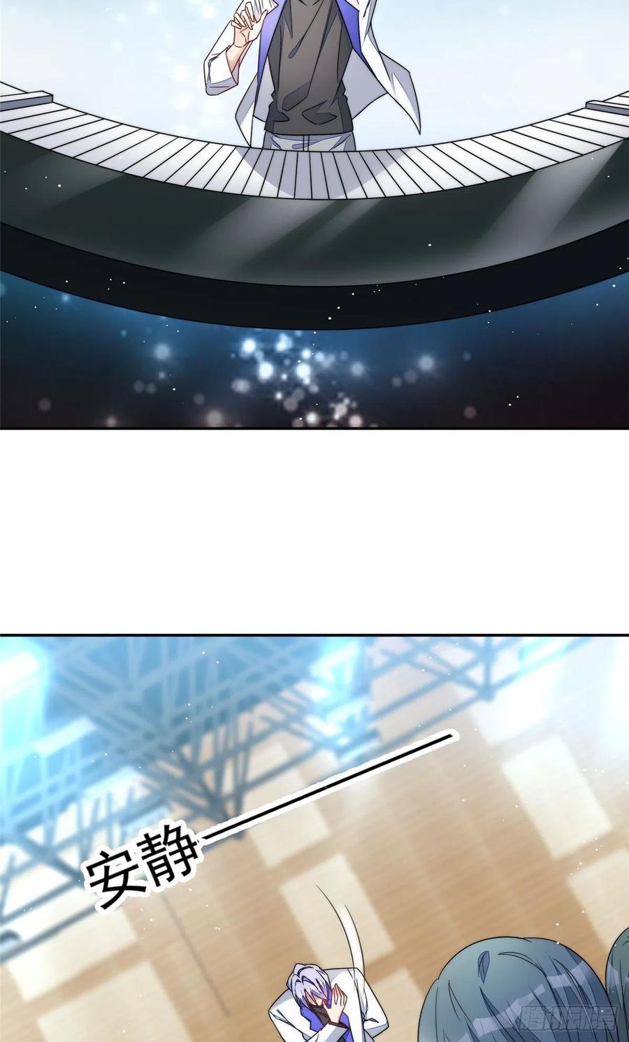 夫人她成了大佬们的团宠（团宠） - 52 她真有这么厉害？ - 第20张图