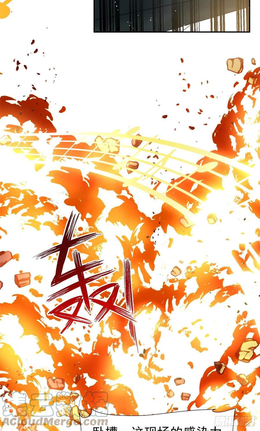 夫人她成了大佬们的团宠（团宠） - 52 她真有这么厉害？ - 第13张图