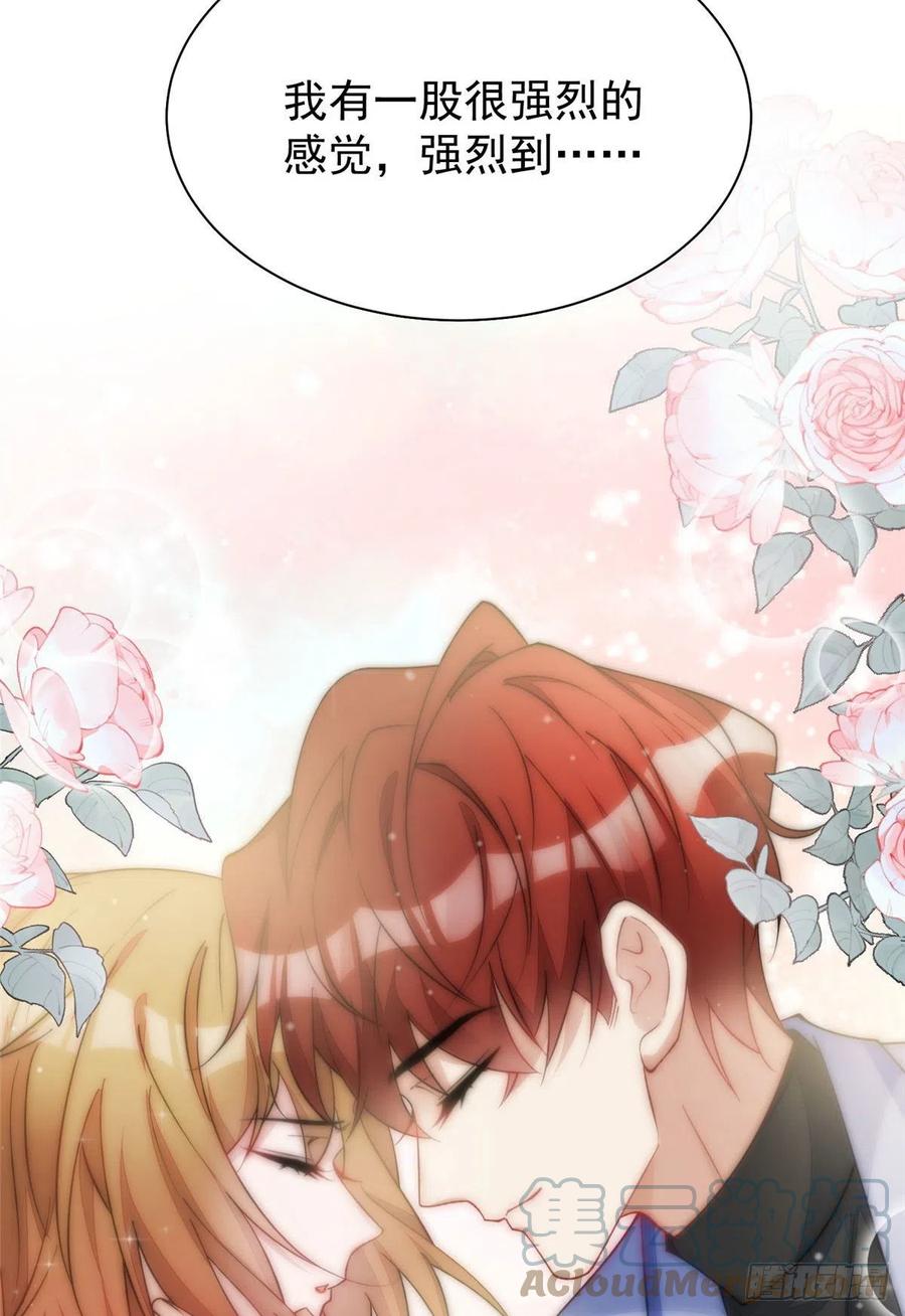 夫人她成了大佬们的团宠（团宠） - 53 感觉我们是情人 - 第28张图