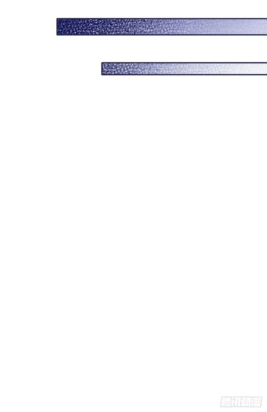 夫人她成了大佬们的团宠（团宠） - 53 感觉我们是情人 - 第54张图