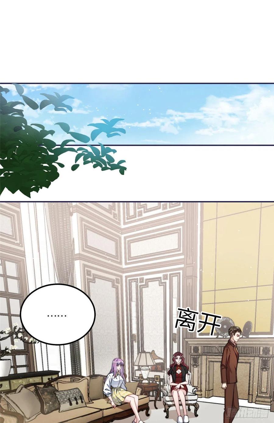 夫人她成了大佬们的团宠（团宠） - 53 感觉我们是情人 - 第50张图