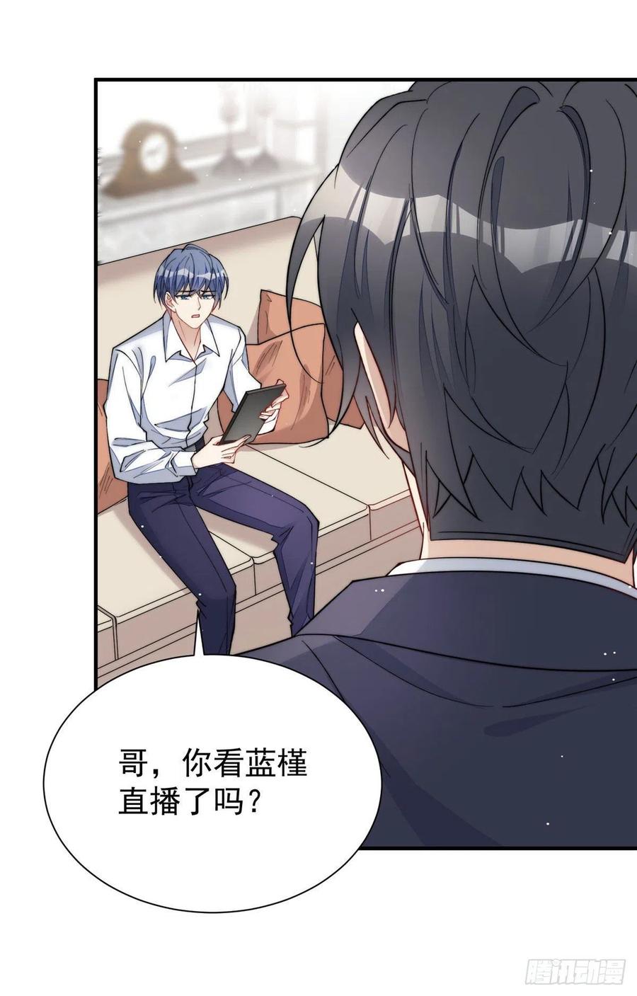 夫人她成了大佬们的团宠（团宠） - 53 感觉我们是情人 - 第2张图