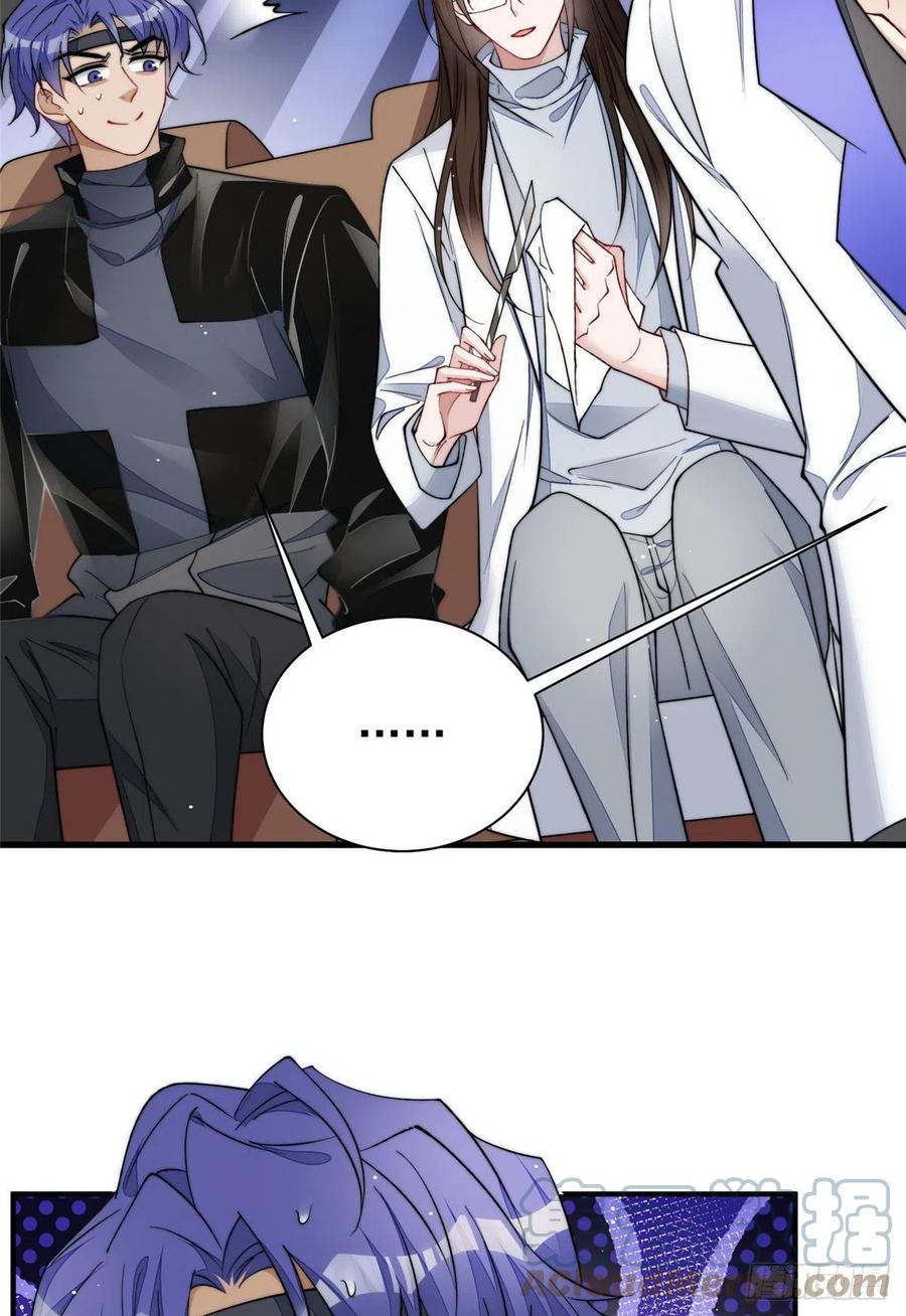 夫人她成了大佬们的团宠（团宠） - 53 感觉我们是情人 - 第22张图