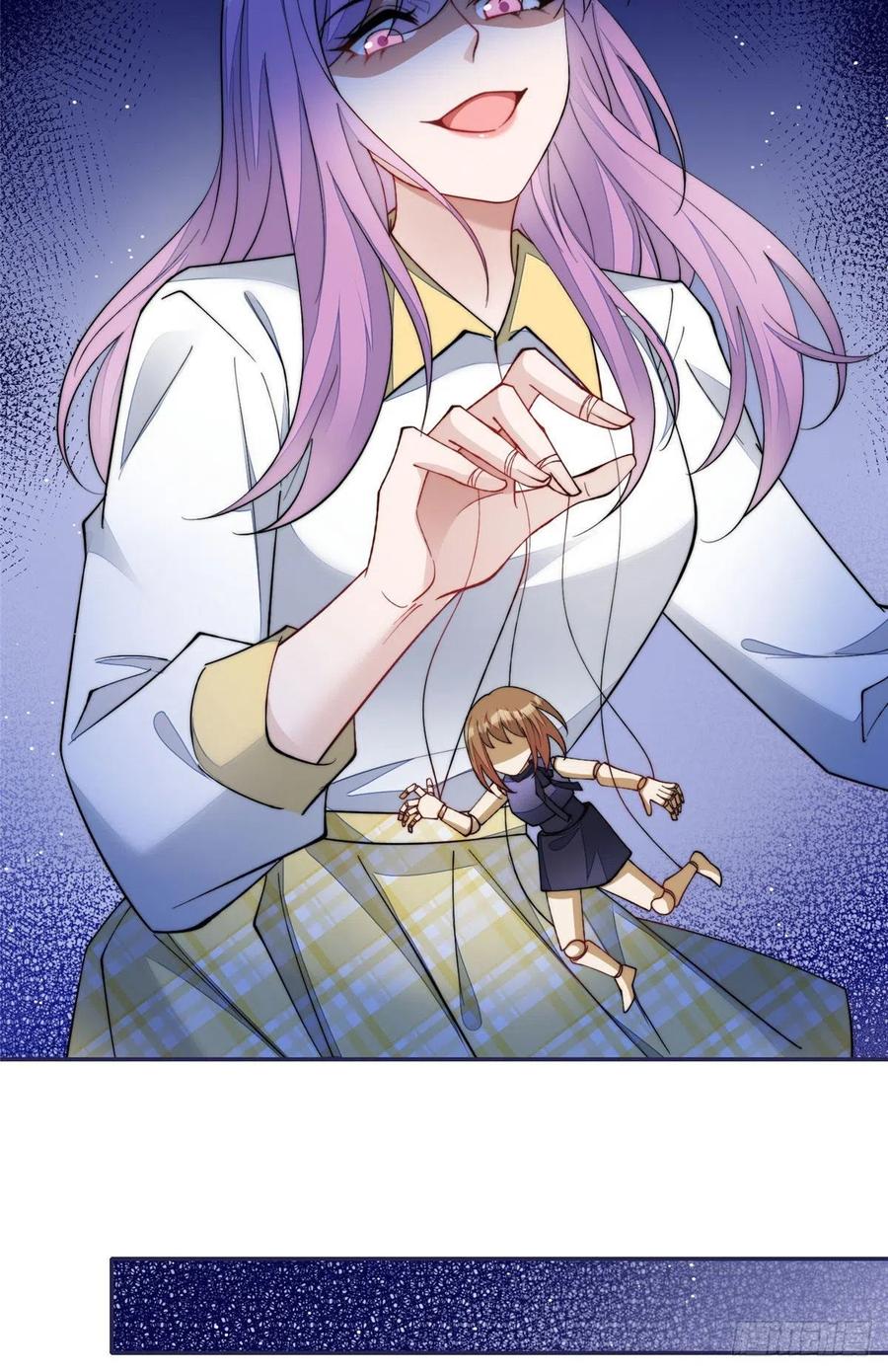 夫人她成了大佬们的团宠（团宠） - 53 感觉我们是情人 - 第53张图