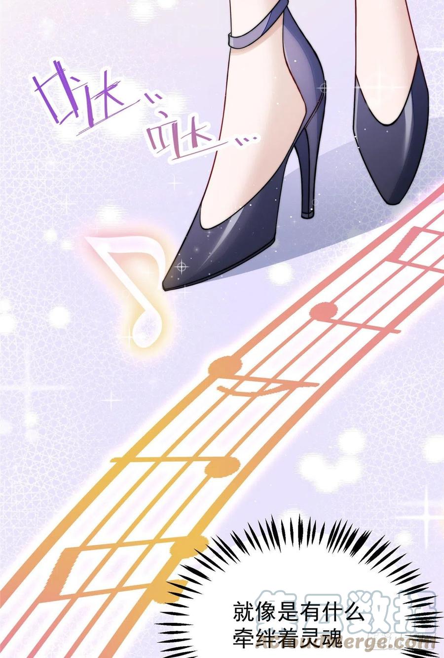 夫人她成了大佬们的团宠（团宠） - 53 感觉我们是情人 - 第13张图