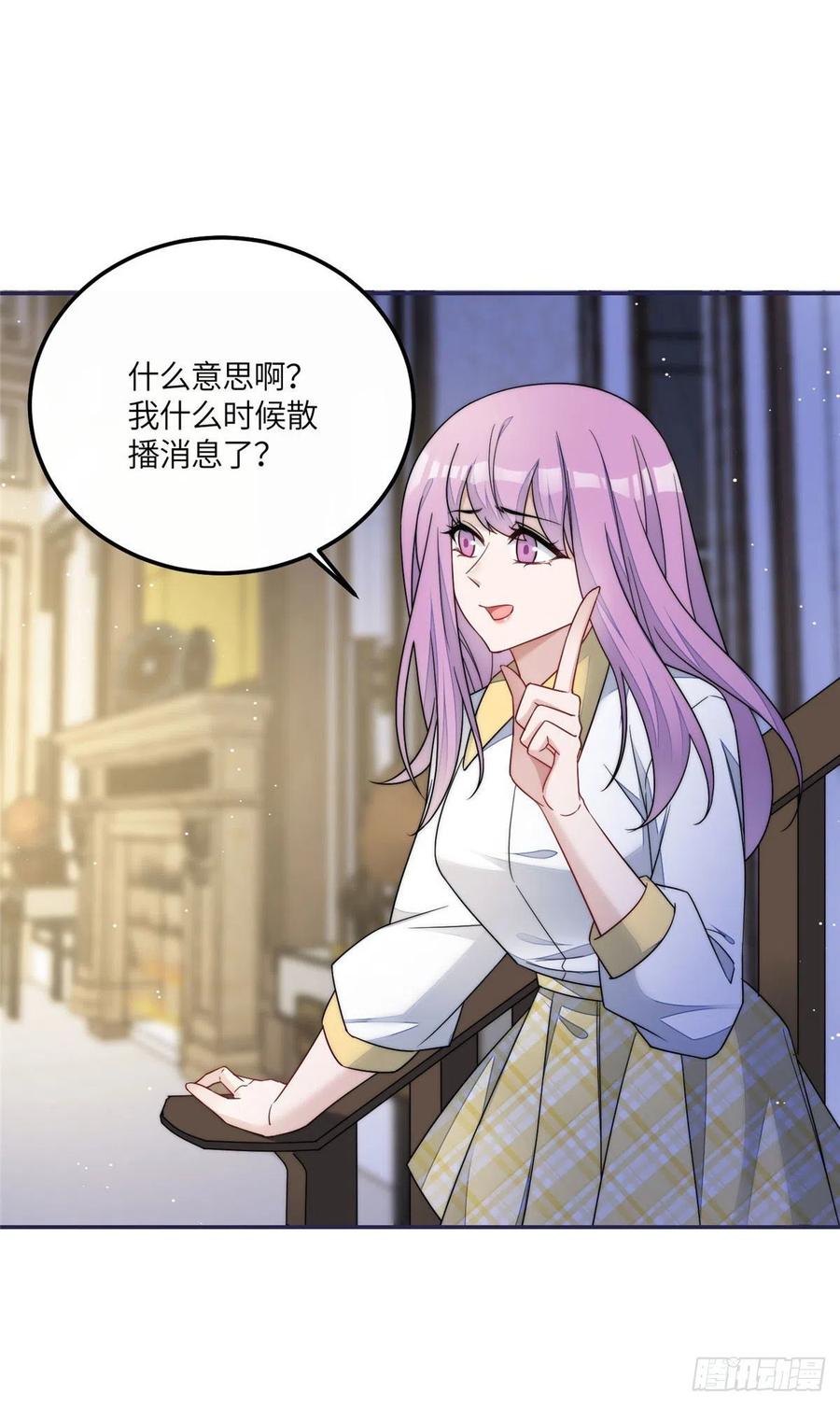 夫人她成了大佬们的团宠（团宠） - 54 跟我斗，你还嫩了点 - 第12张图