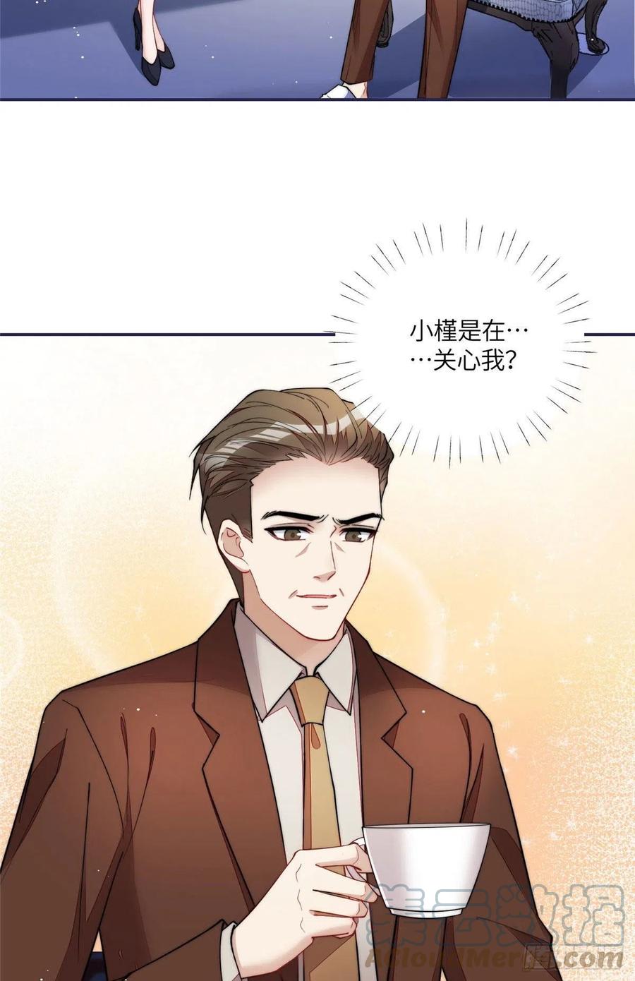 夫人她成了大佬们的团宠（团宠） - 54 跟我斗，你还嫩了点 - 第5张图