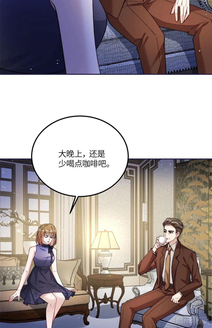 夫人她成了大佬们的团宠（团宠） - 54 跟我斗，你还嫩了点 - 第4张图