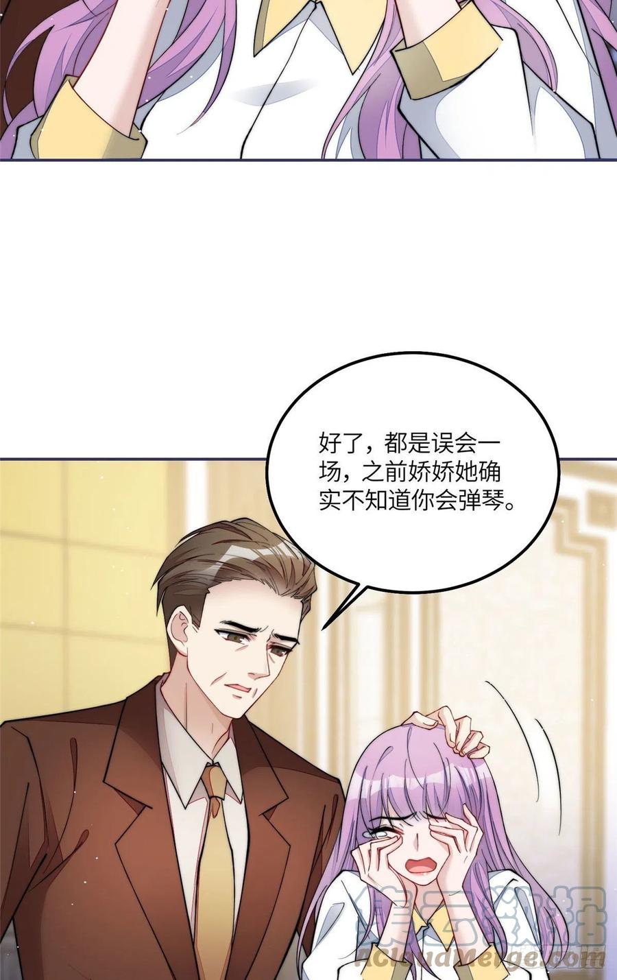 夫人她成了大佬们的团宠（团宠） - 54 跟我斗，你还嫩了点 - 第27张图