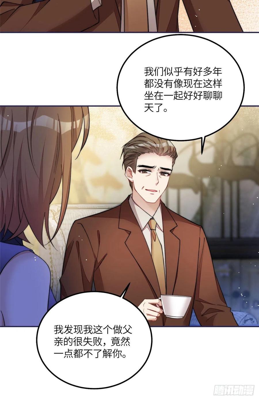 夫人她成了大佬们的团宠（团宠） - 54 跟我斗，你还嫩了点 - 第6张图