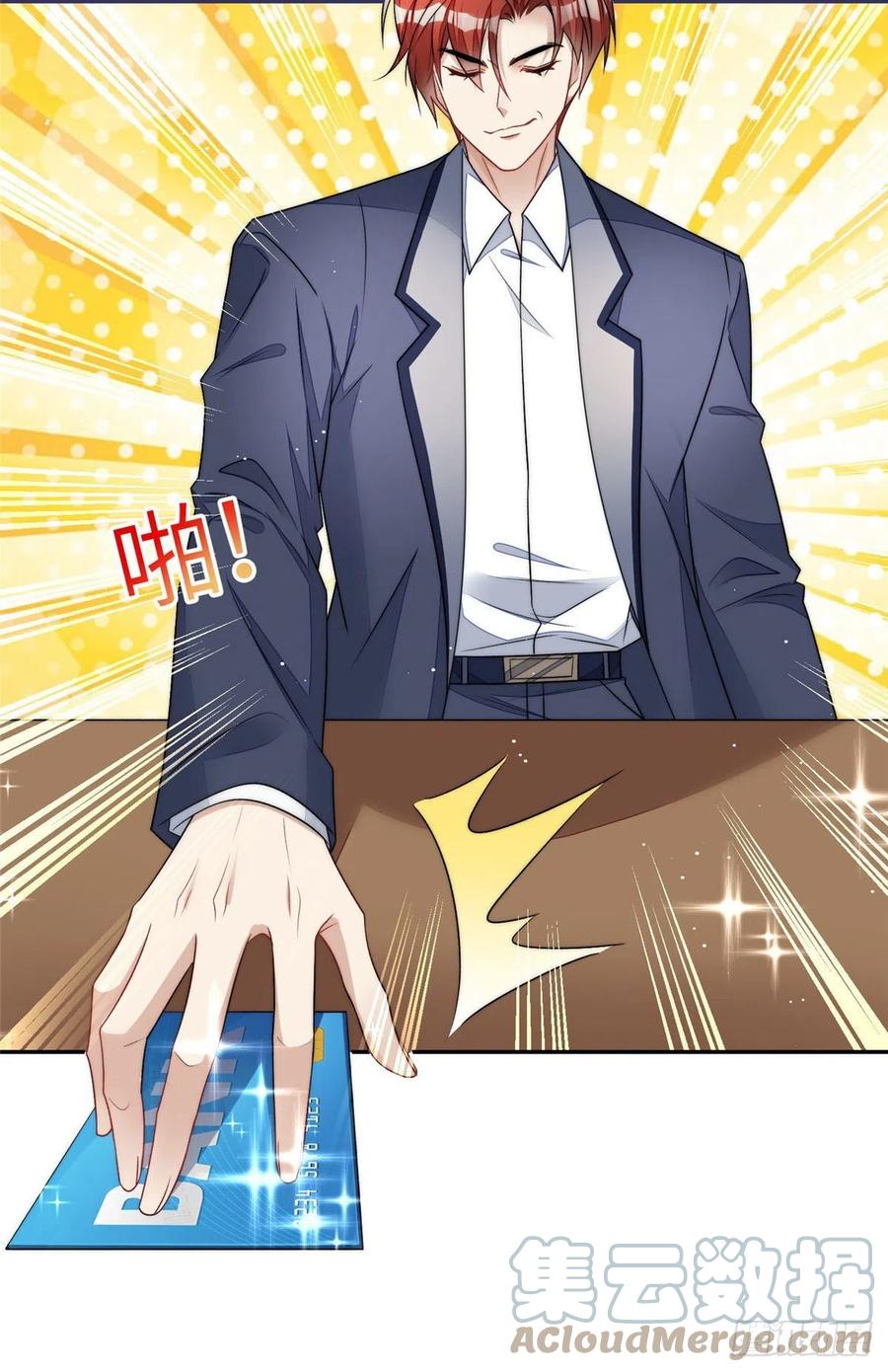 夫人她成了大佬们的团宠（团宠） - 55 被老婆嫌弃啦 - 第21张图