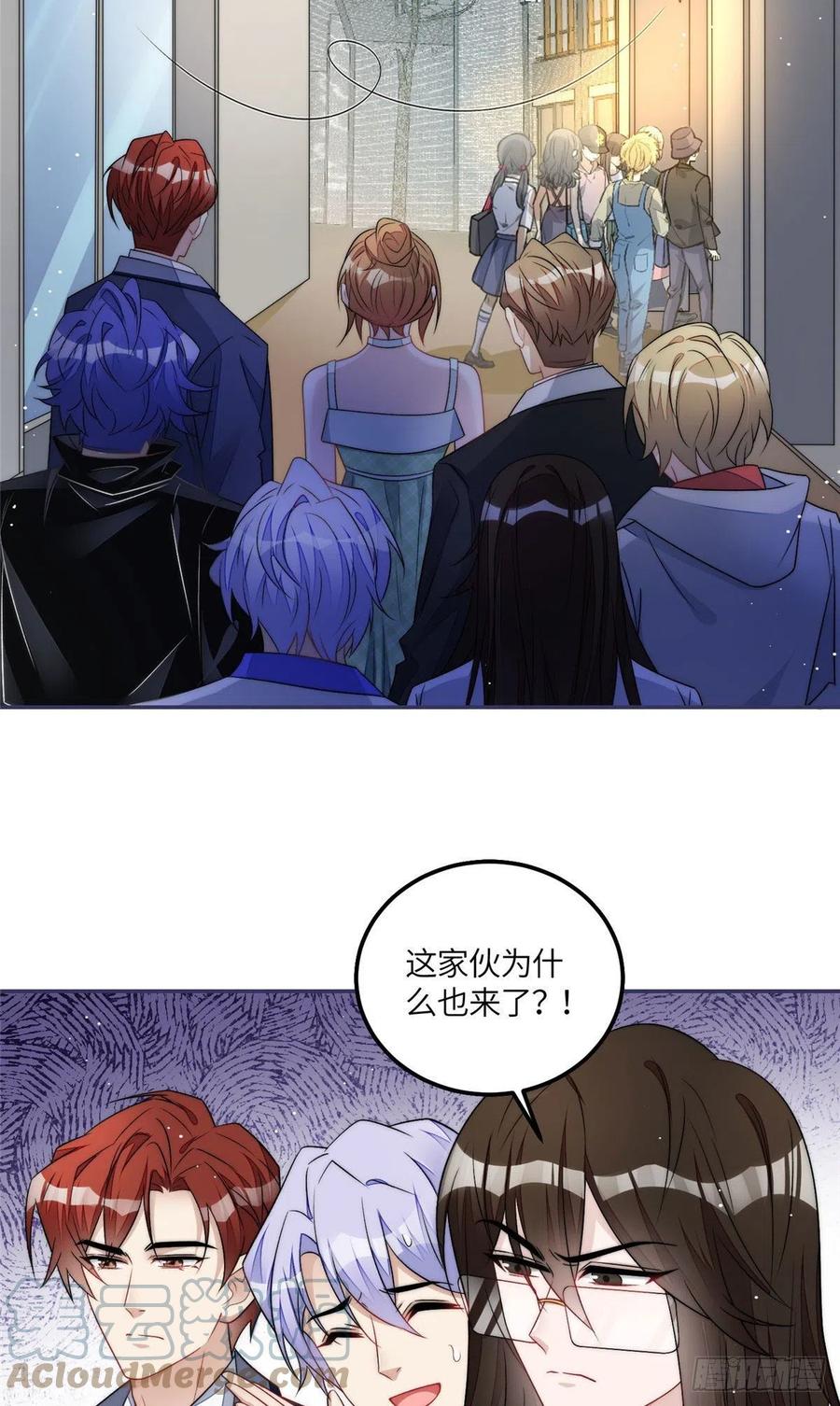 夫人她成了大佬们的团宠（团宠） - 55 被老婆嫌弃啦 - 第9张图