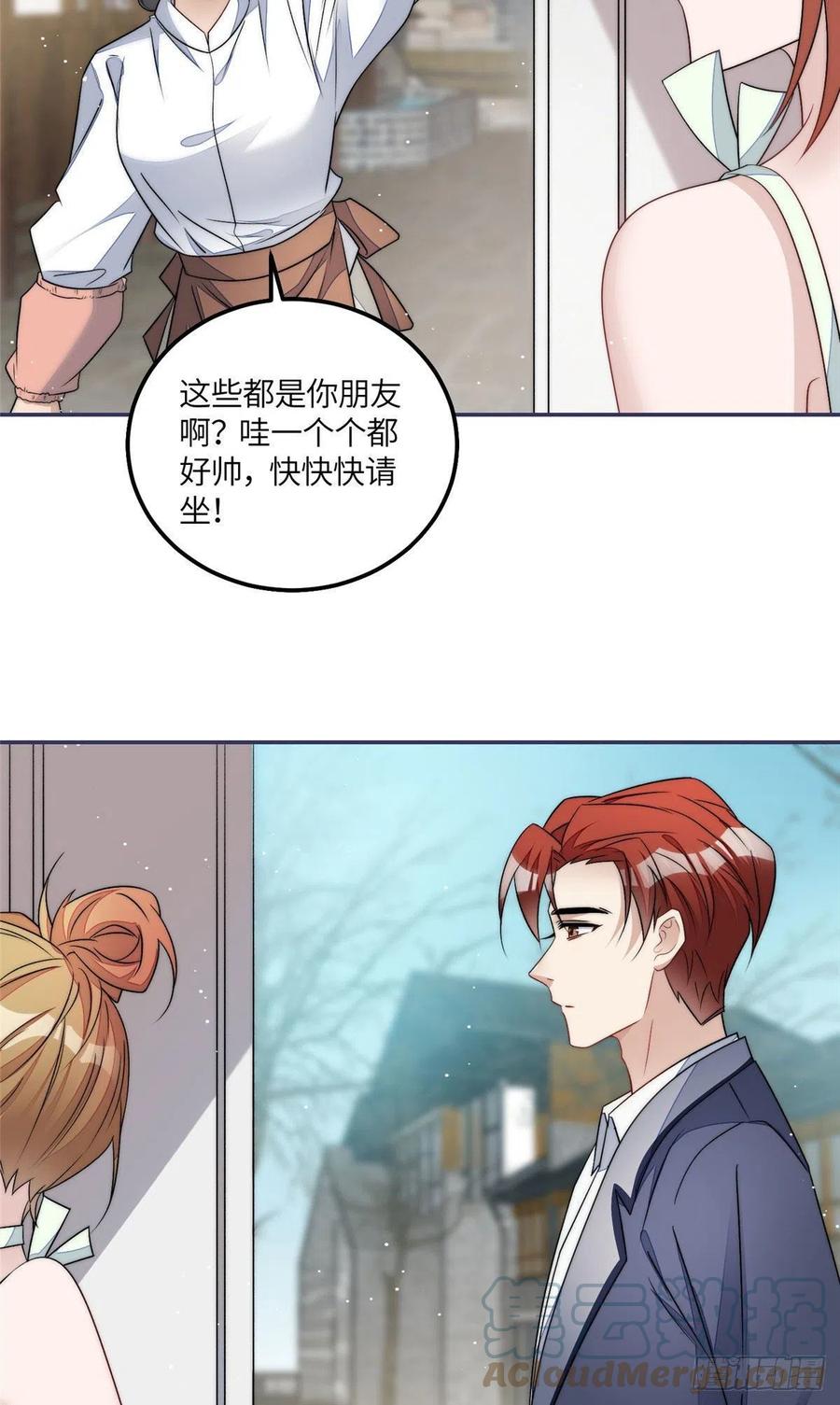 夫人她成了大佬们的团宠（团宠） - 55 被老婆嫌弃啦 - 第11张图