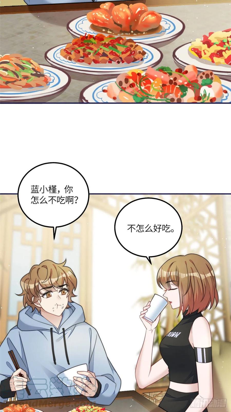 夫人她成了大佬们的团宠（团宠） - 56 这就是你们的待客之道？ - 第25张图