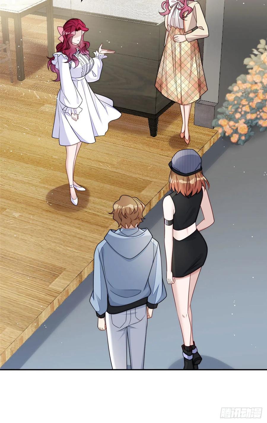 夫人她成了大佬们的团宠（团宠） - 56 这就是你们的待客之道？ - 第16张图