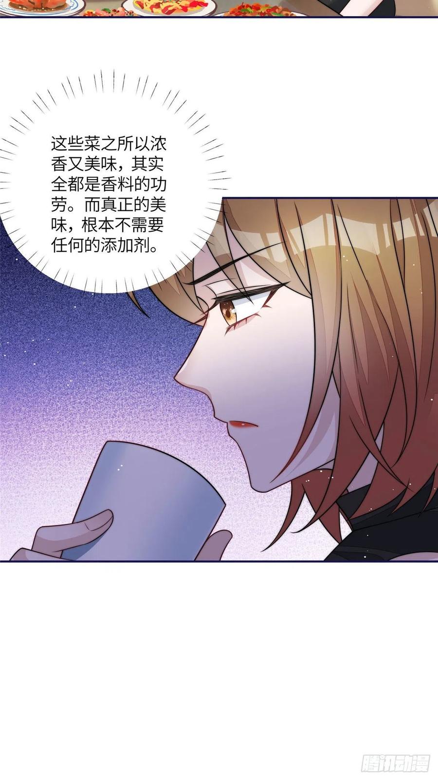 夫人她成了大佬们的团宠（团宠） - 56 这就是你们的待客之道？ - 第26张图