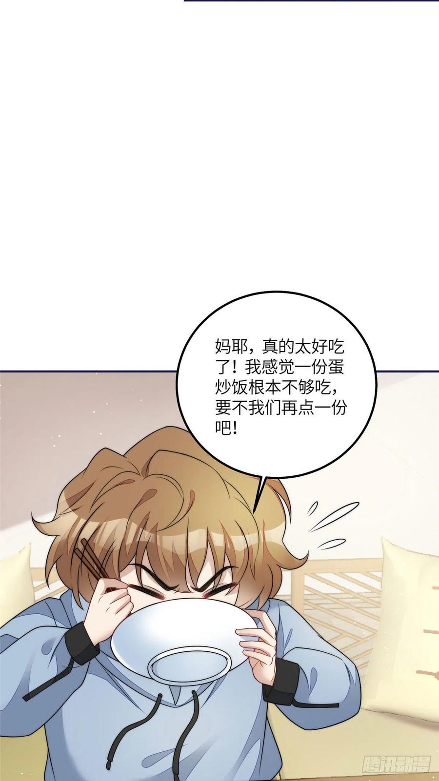 夫人她成了大佬们的团宠（团宠） - 56 这就是你们的待客之道？ - 第24张图