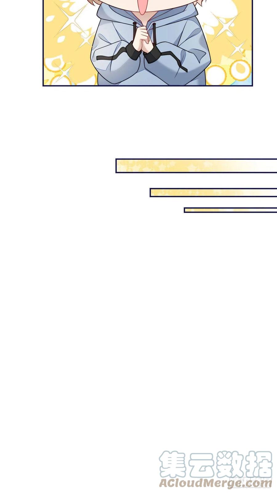 夫人她成了大佬们的团宠（团宠） - 56 这就是你们的待客之道？ - 第7张图