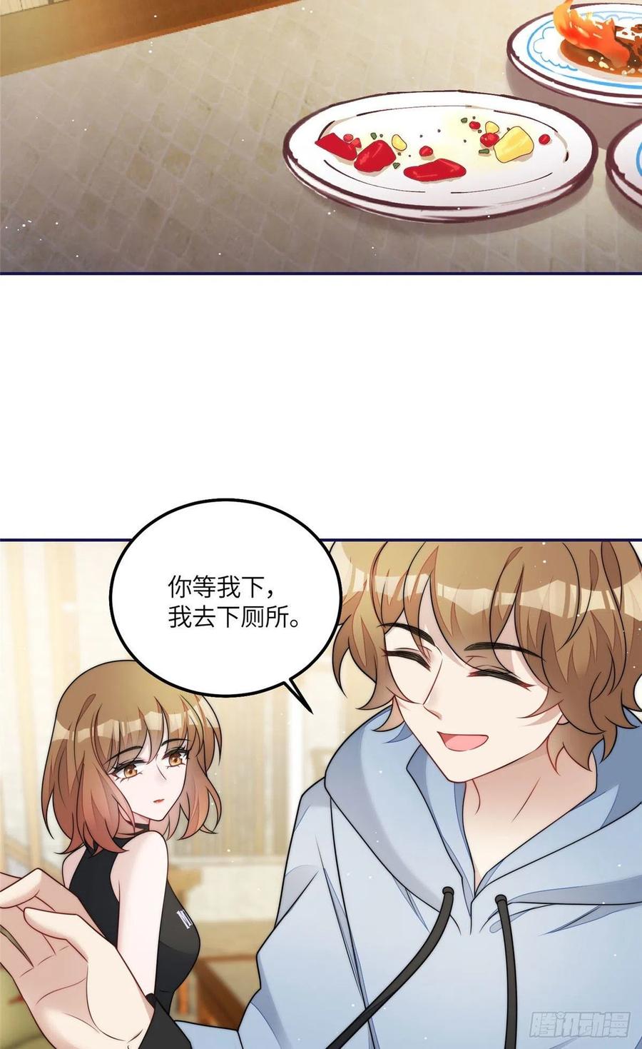 夫人她成了大佬们的团宠（团宠） - 56 这就是你们的待客之道？ - 第30张图