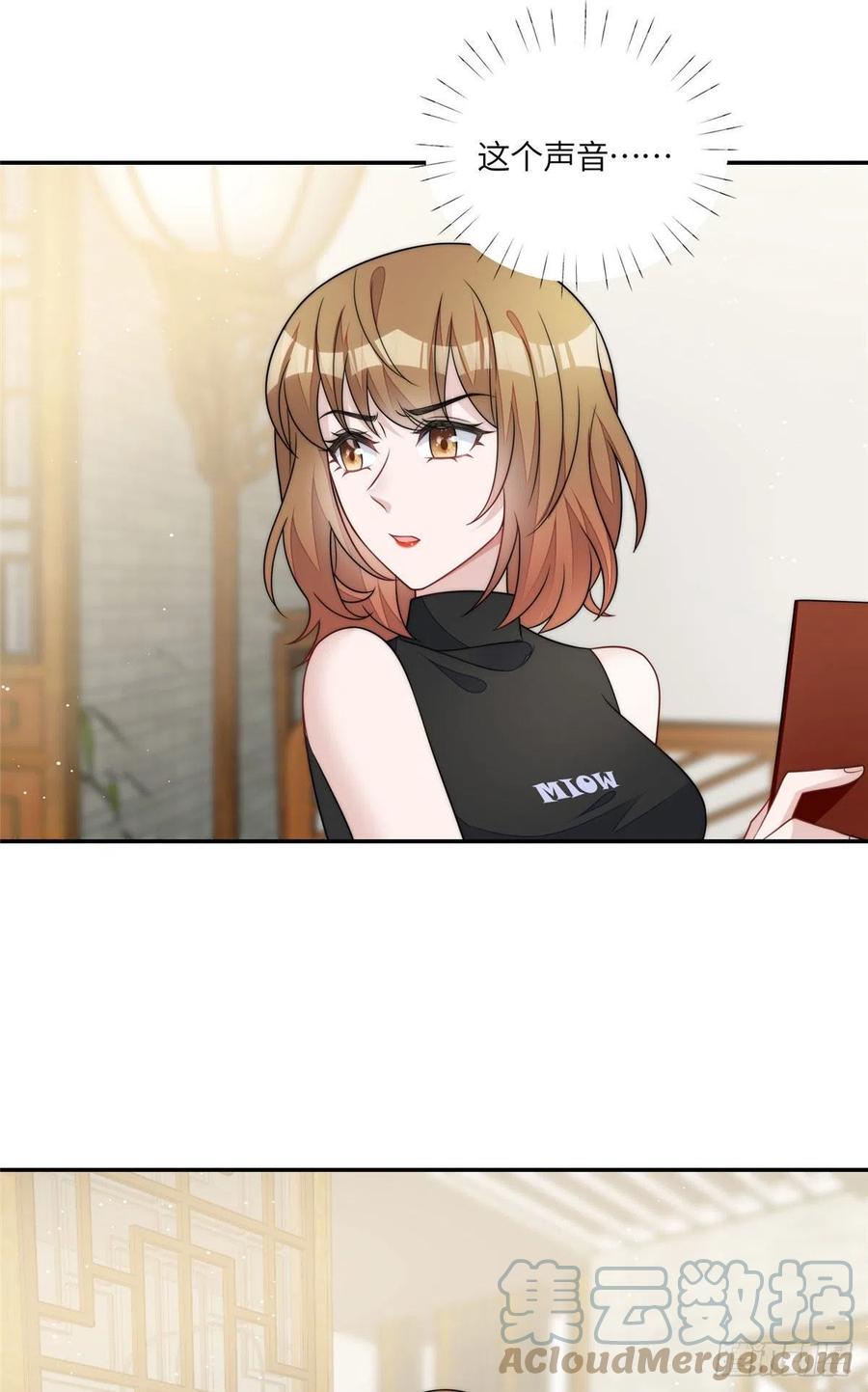 夫人她成了大佬们的团宠（团宠） - 57 他们是什么关系 - 第3张图