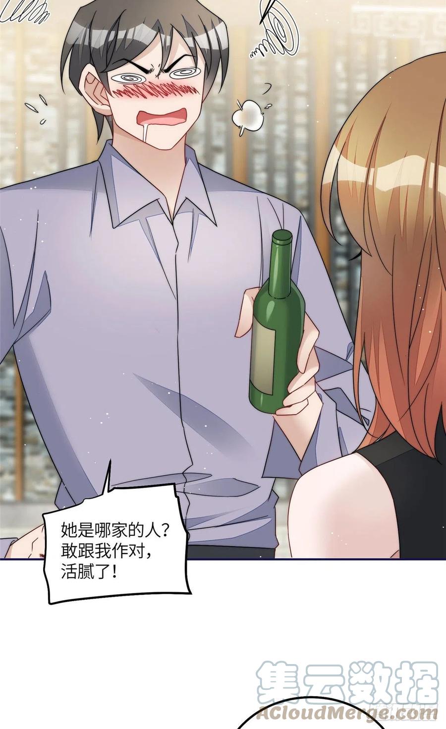 夫人她成了大佬们的团宠（团宠） - 57 他们是什么关系 - 第19张图