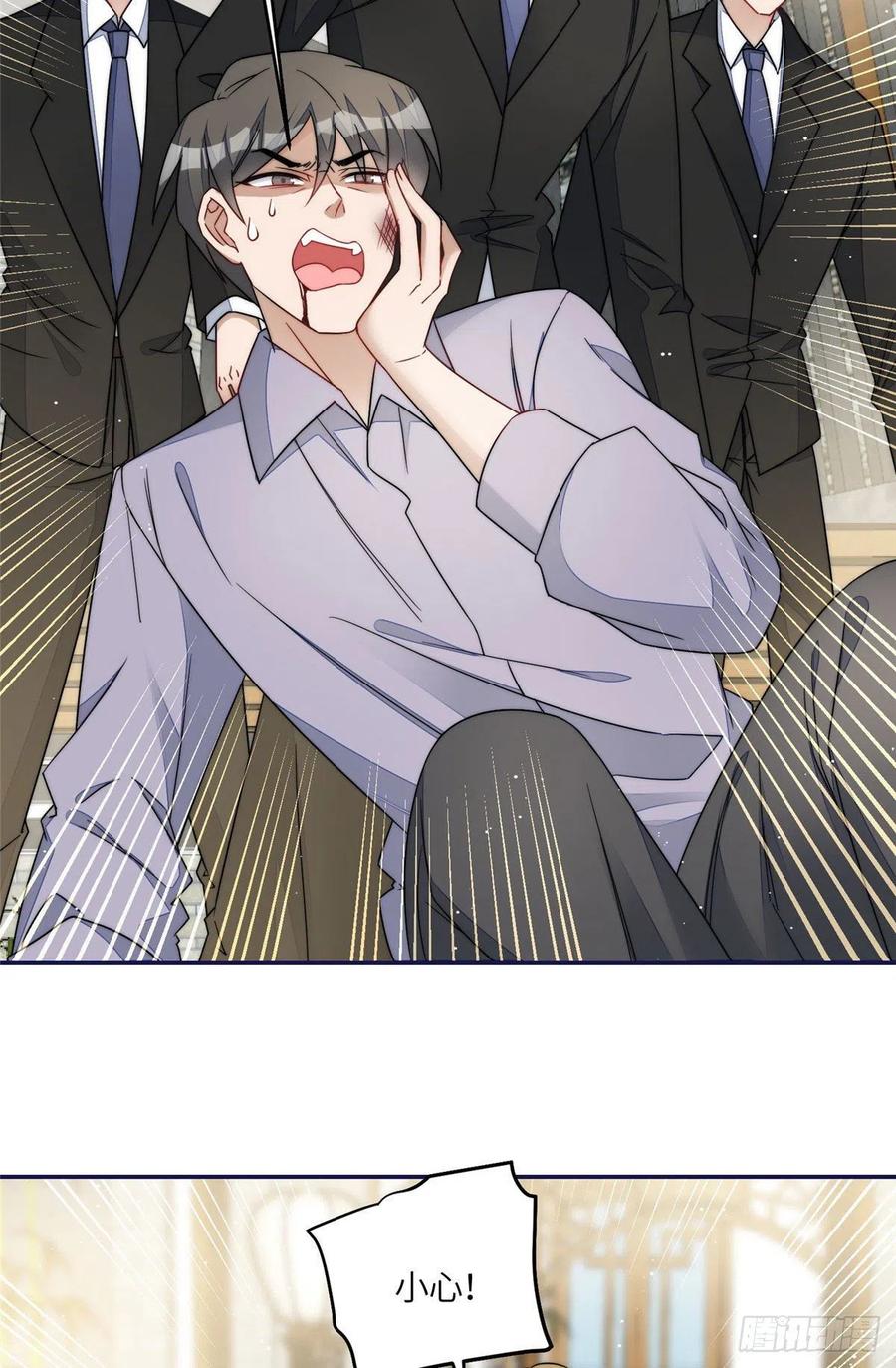 夫人她成了大佬们的团宠（团宠） - 57 他们是什么关系 - 第24张图