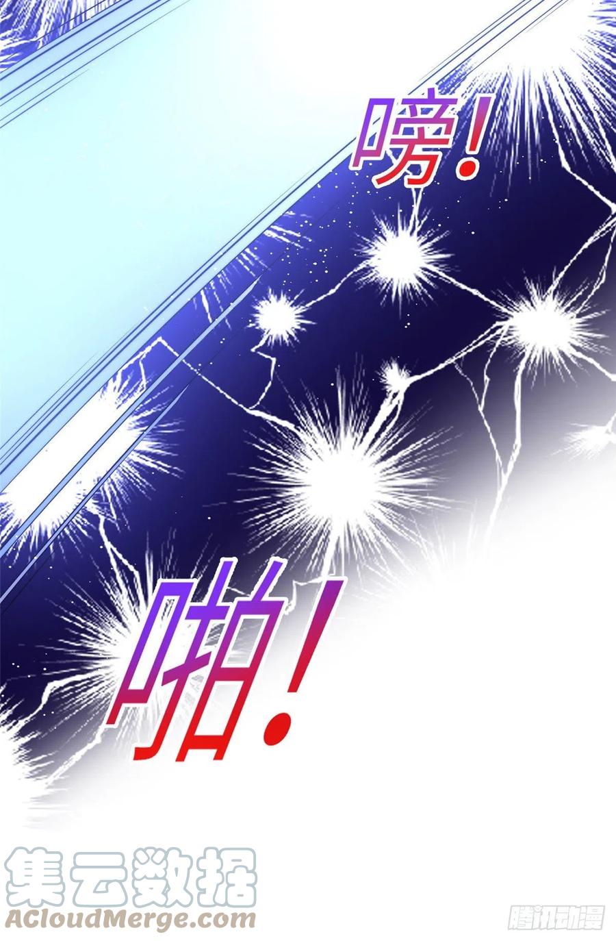 夫人她成了大佬们的团宠（团宠） - 57 他们是什么关系 - 第27张图