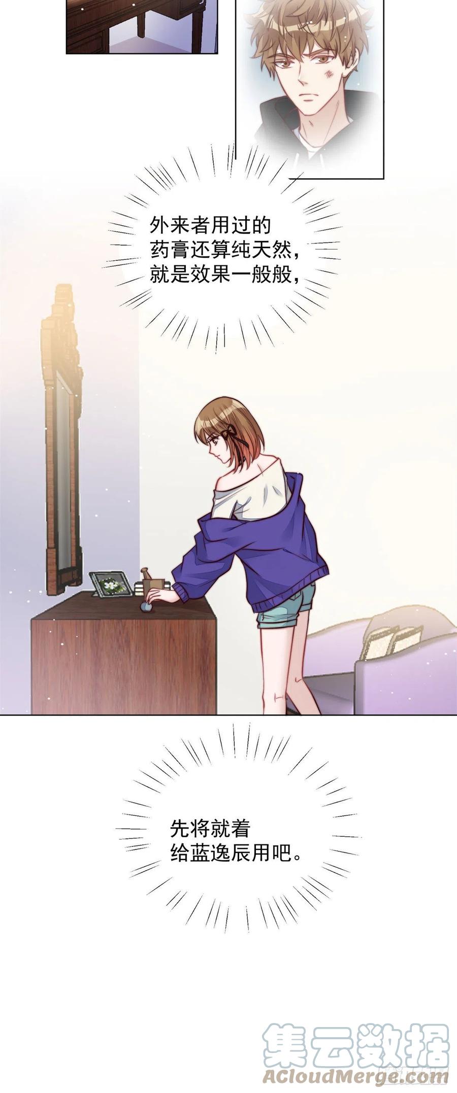 夫人她成了大佬们的团宠（团宠） - 05 谁才是你亲姐姐 - 第13张图