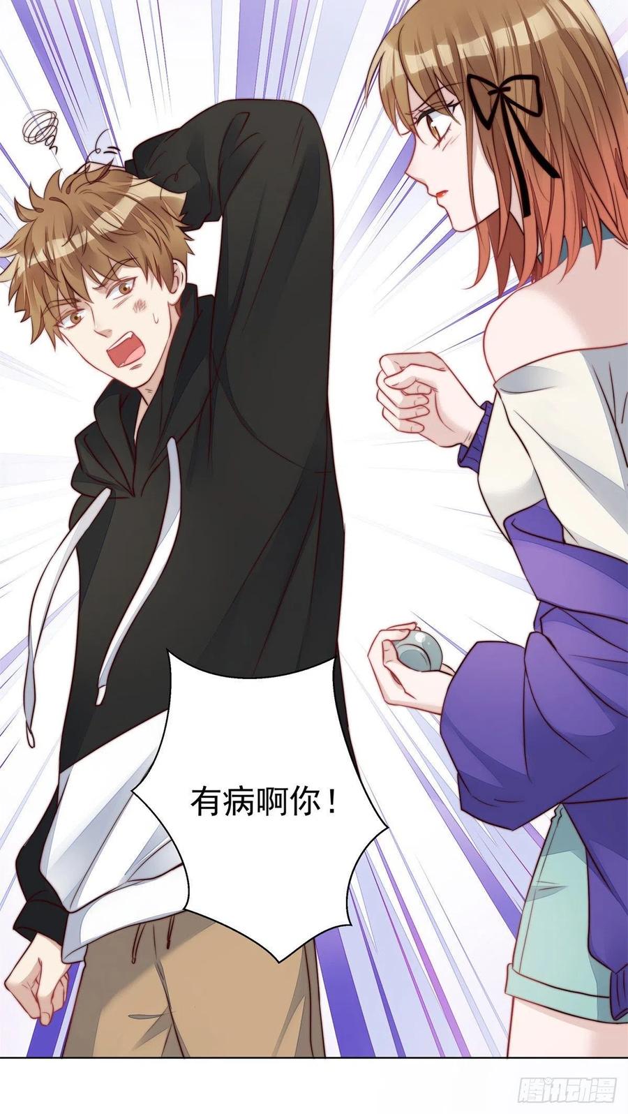 夫人她成了大佬们的团宠（团宠） - 05 谁才是你亲姐姐 - 第22张图