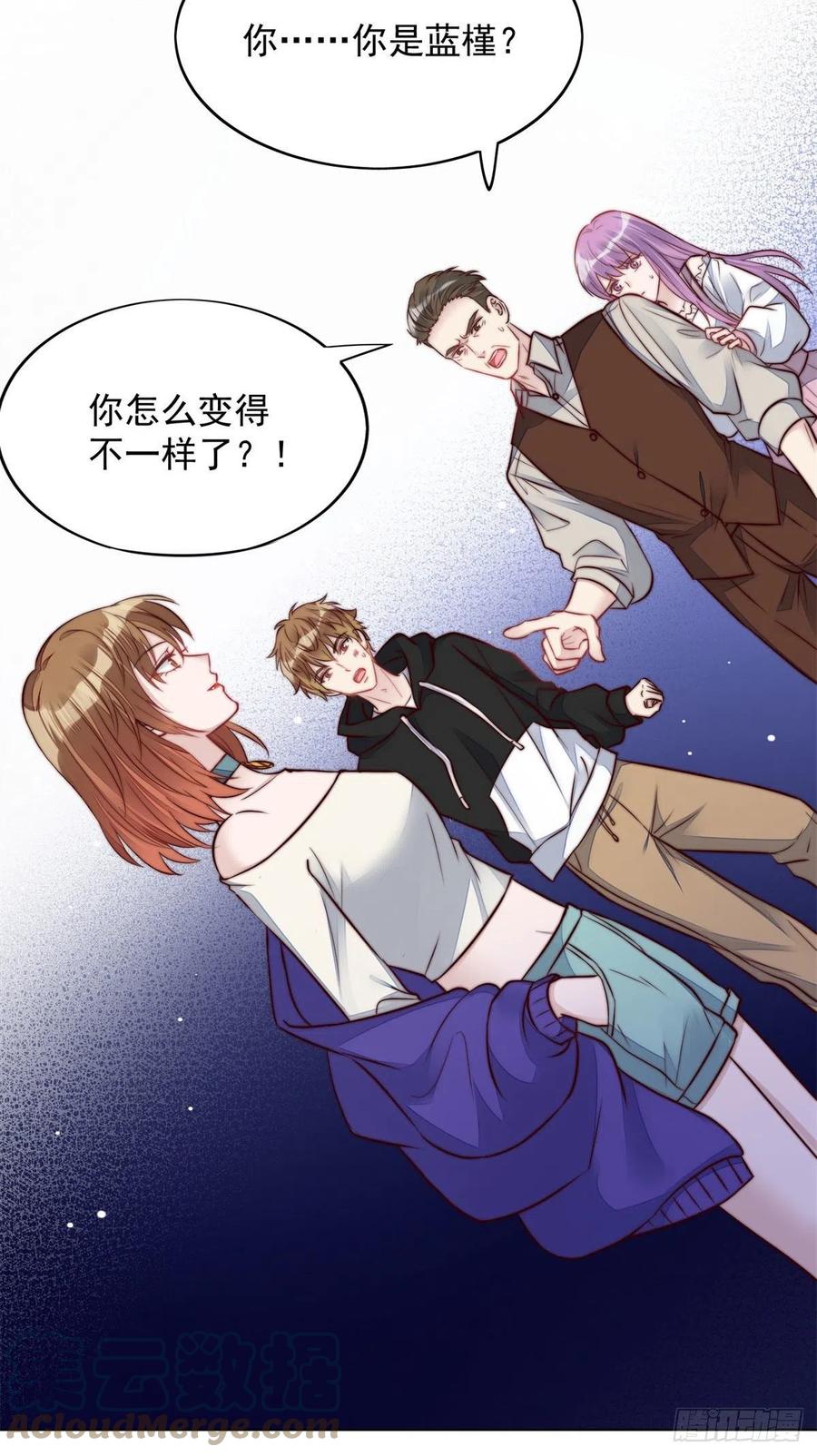 夫人她成了大佬们的团宠（团宠） - 05 谁才是你亲姐姐 - 第5张图