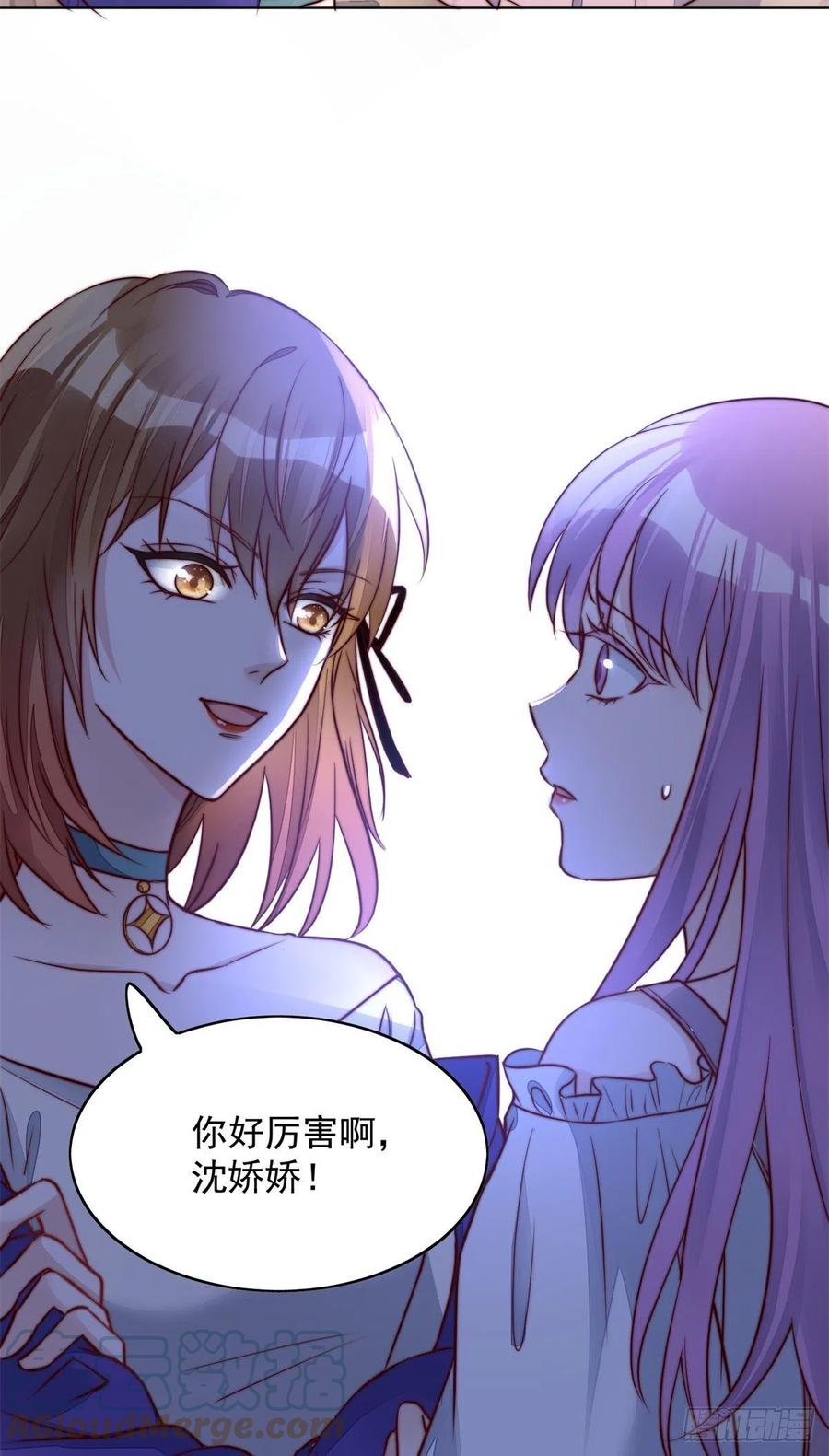 夫人她成了大佬们的团宠（团宠） - 05 谁才是你亲姐姐 - 第3张图