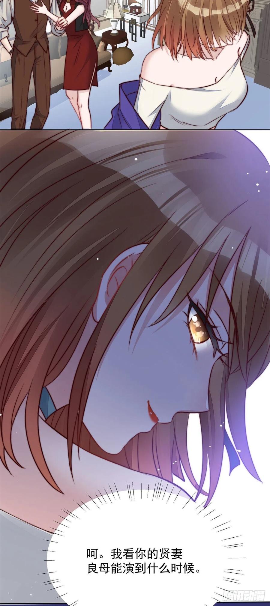 夫人她成了大佬们的团宠（团宠） - 05 谁才是你亲姐姐 - 第8张图