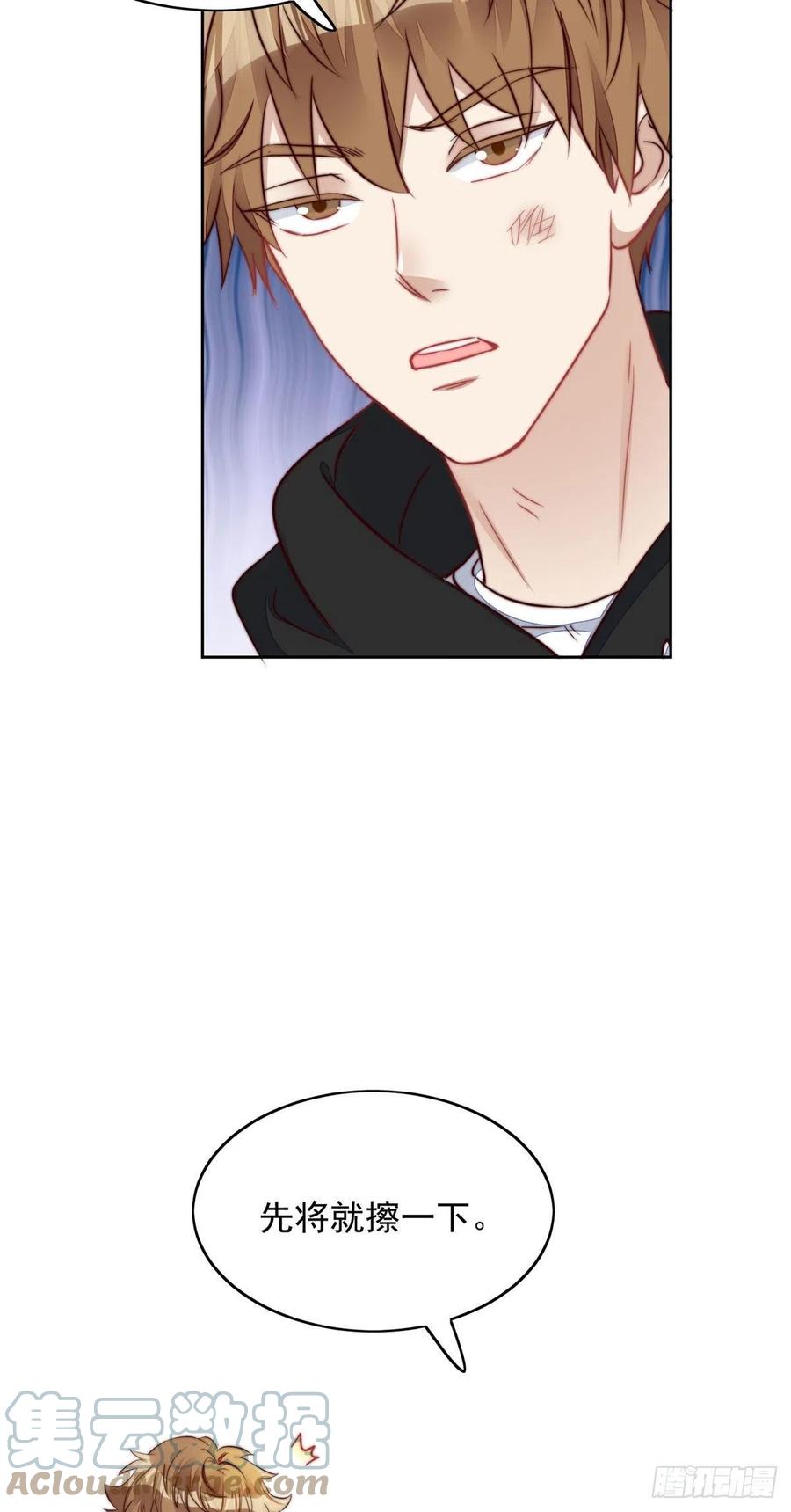 夫人她成了大佬们的团宠（团宠） - 05 谁才是你亲姐姐 - 第17张图