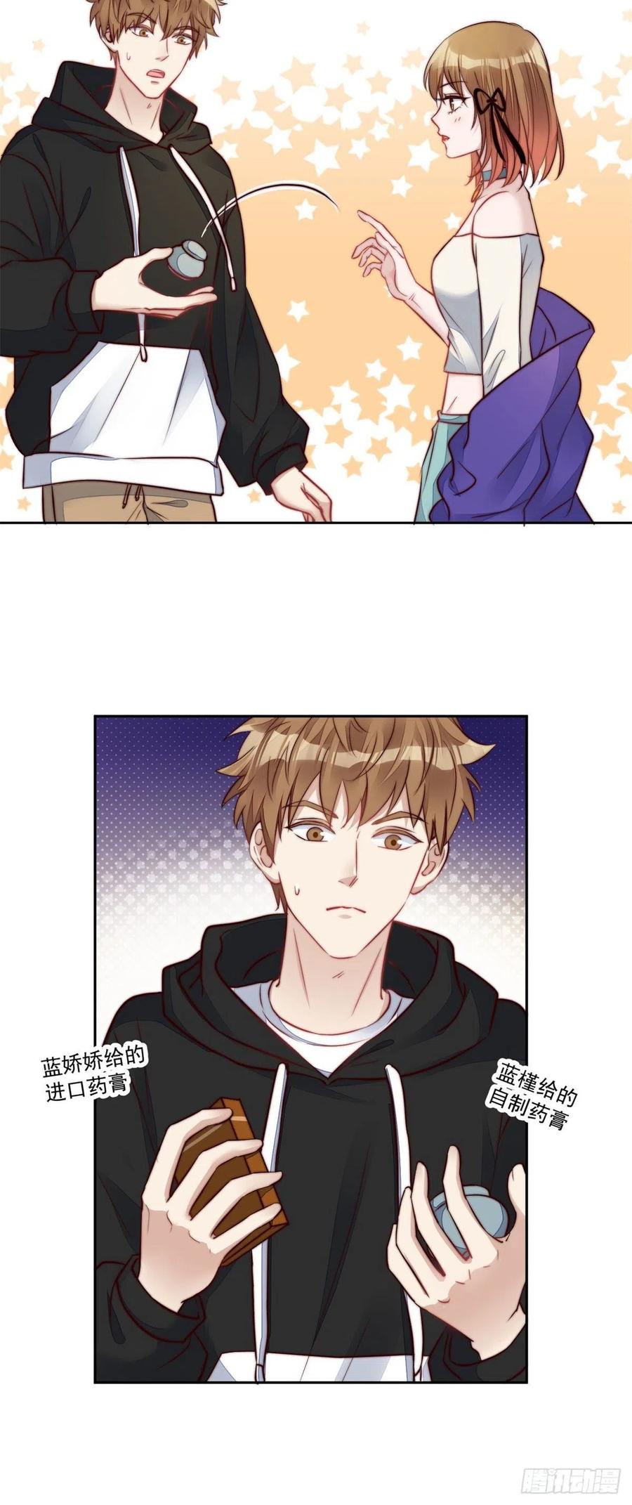 夫人她成了大佬们的团宠（团宠） - 05 谁才是你亲姐姐 - 第18张图