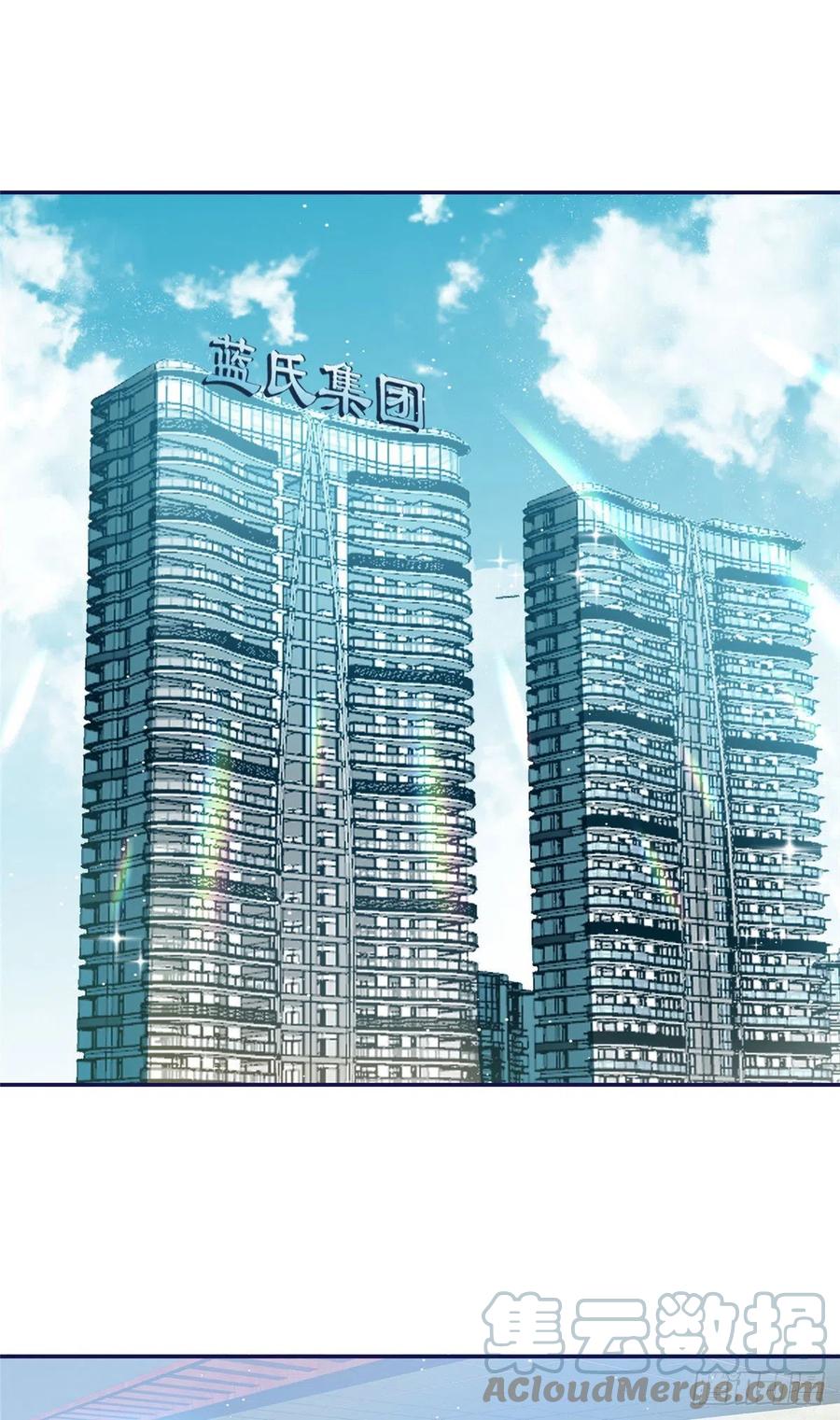 夫人她成了大佬们的团宠（团宠） - 58 男人都应该喜欢我 - 第15张图