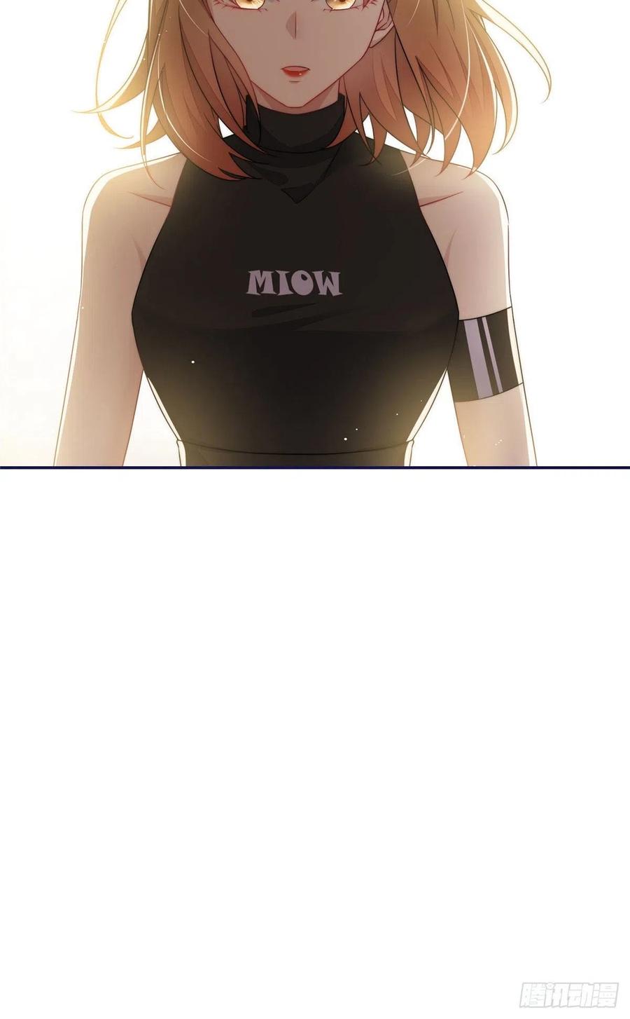 夫人她成了大佬们的团宠（团宠） - 58 男人都应该喜欢我 - 第14张图