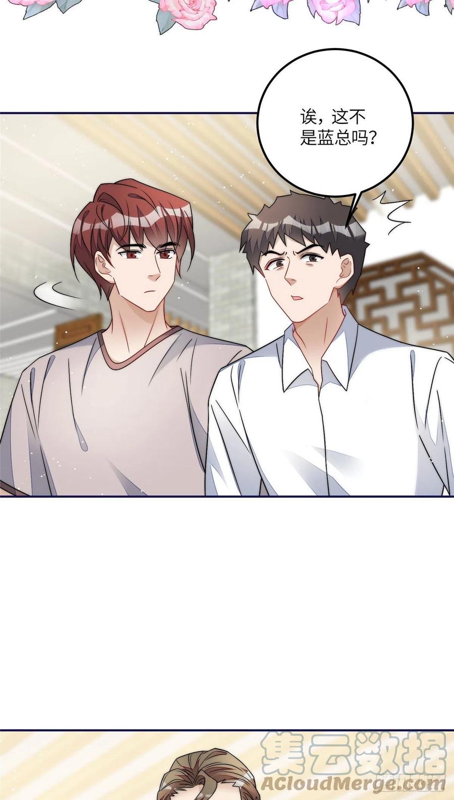 夫人她成了大佬们的团宠（团宠） - 59 呜呜呜母上大人不需要我们 - 第5张图