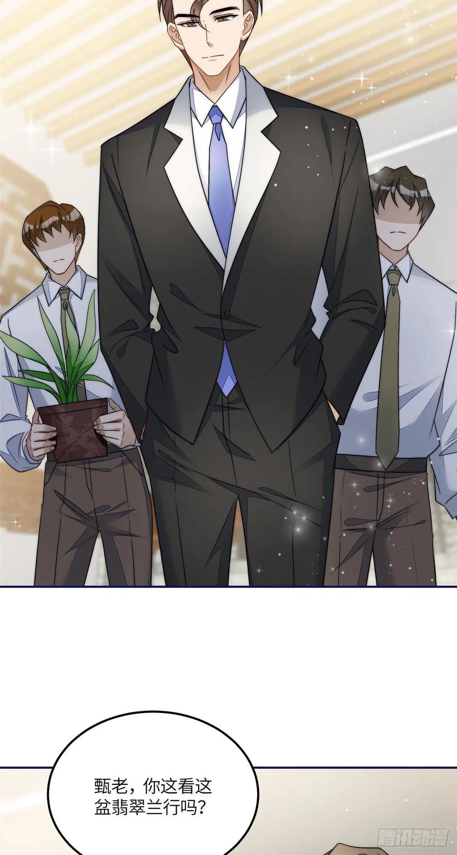 夫人她成了大佬们的团宠（团宠） - 59 呜呜呜母上大人不需要我们 - 第6张图