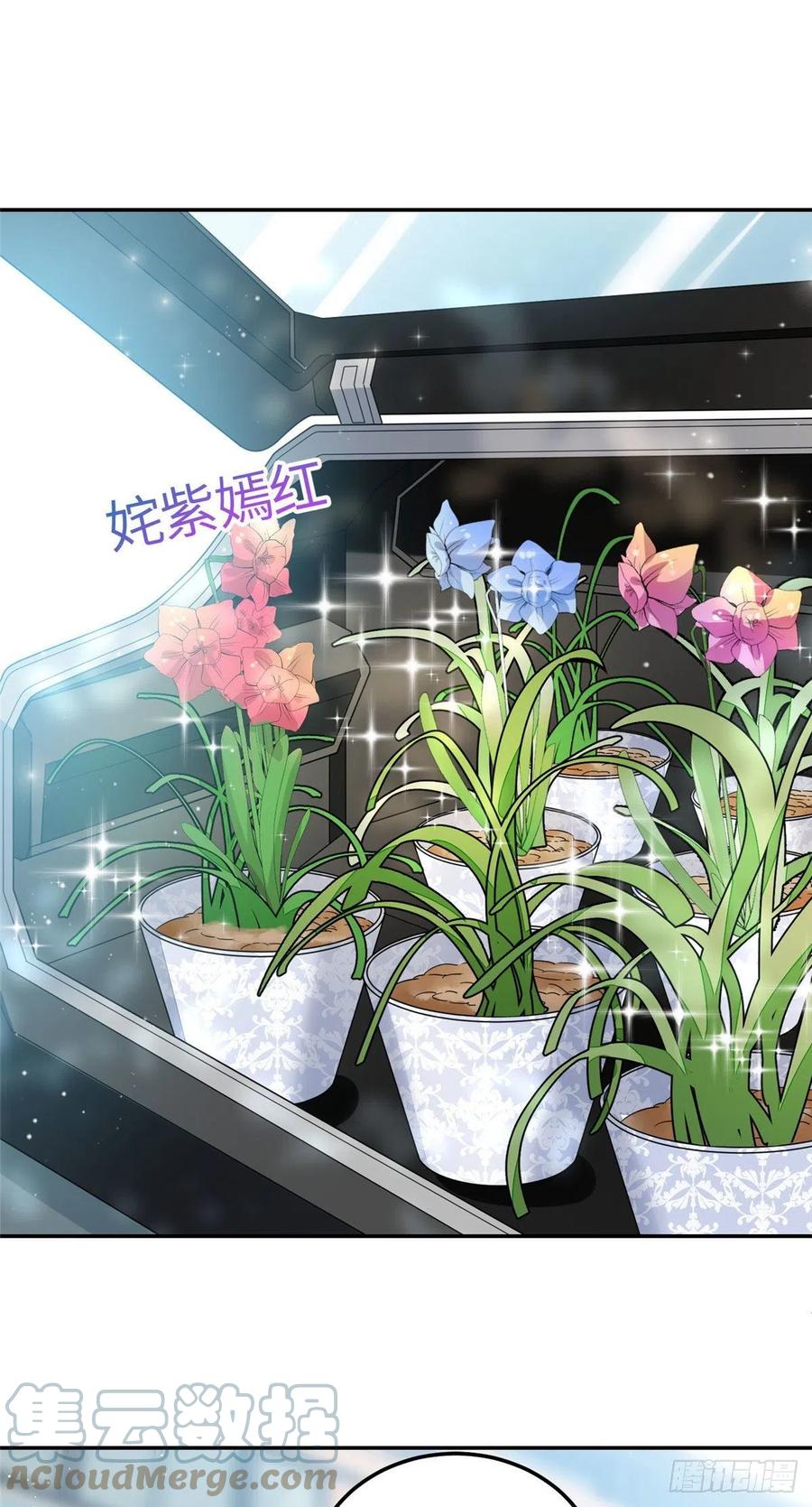 夫人她成了大佬们的团宠（团宠） - 59 呜呜呜母上大人不需要我们 - 第21张图