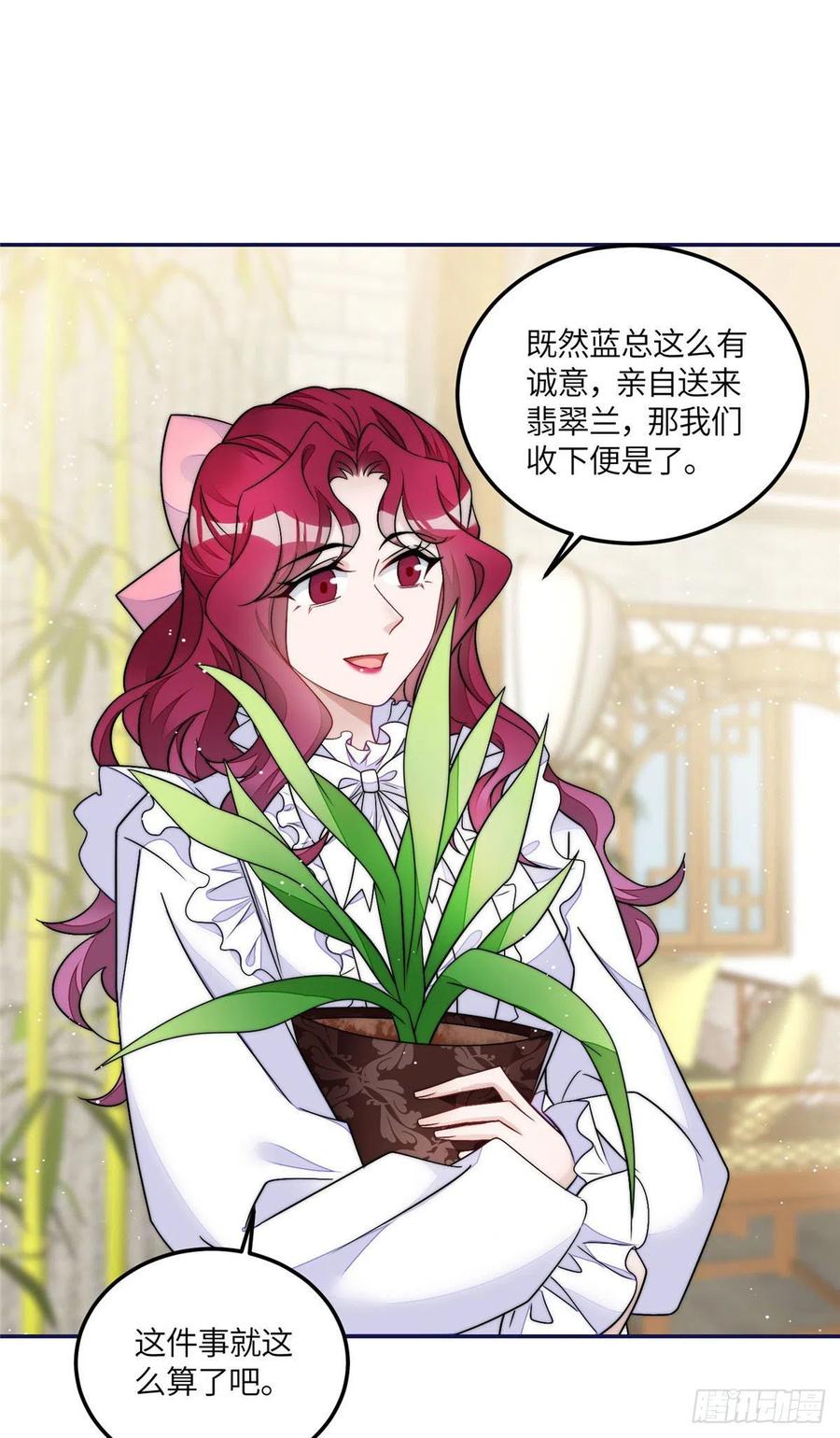 夫人她成了大佬们的团宠（团宠） - 59 呜呜呜母上大人不需要我们 - 第12张图